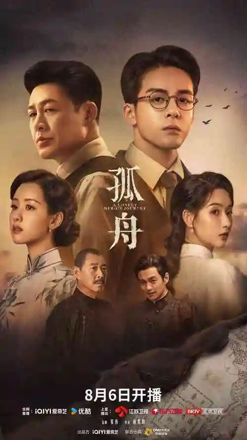 首尔站 韩国动漫免费看